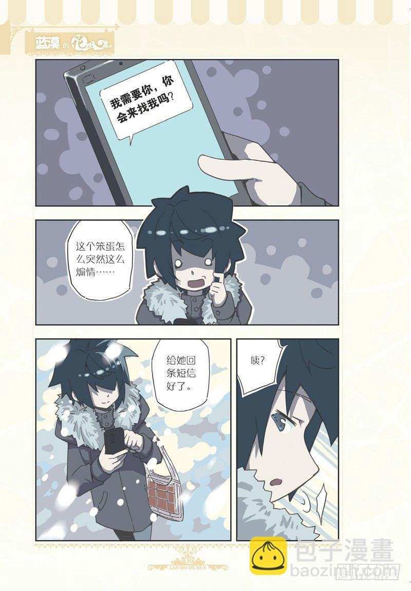 第74话