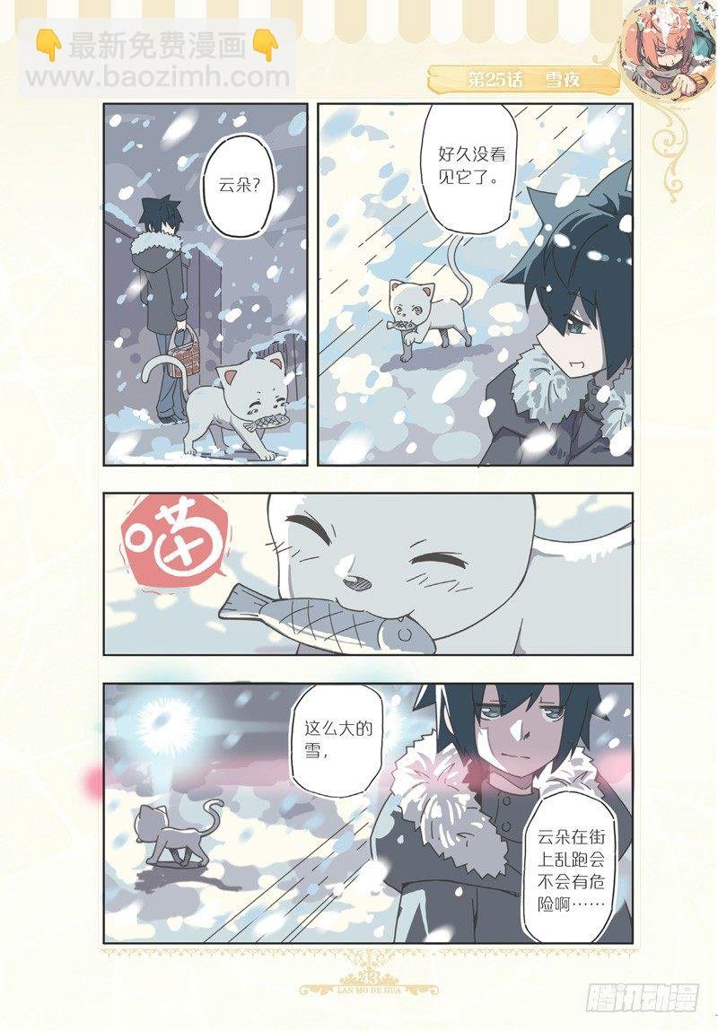 第74话