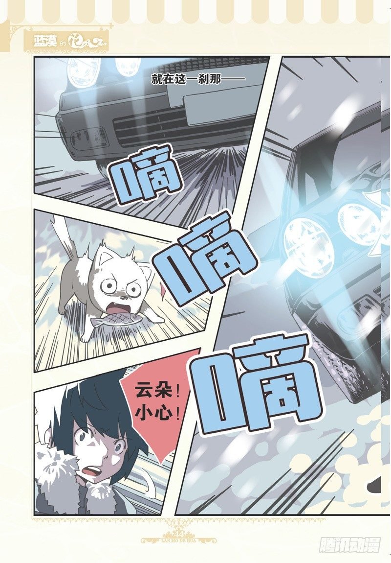 第75话
