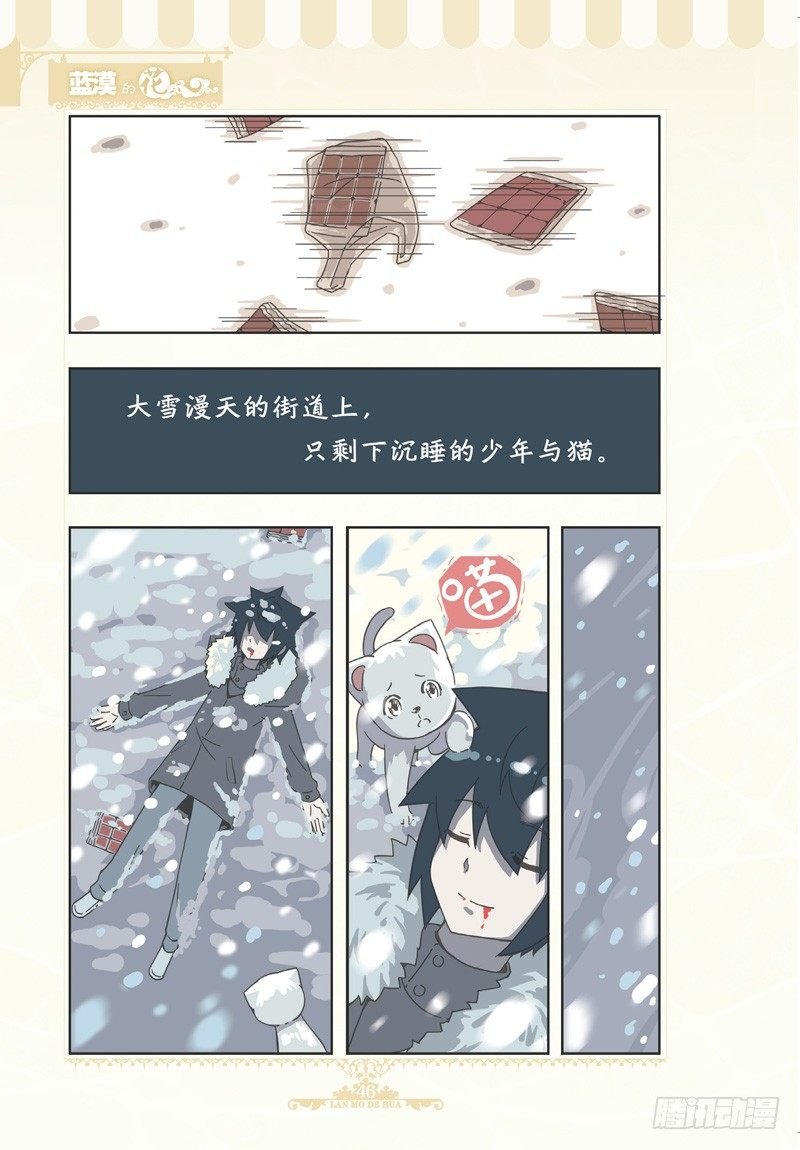 第75话