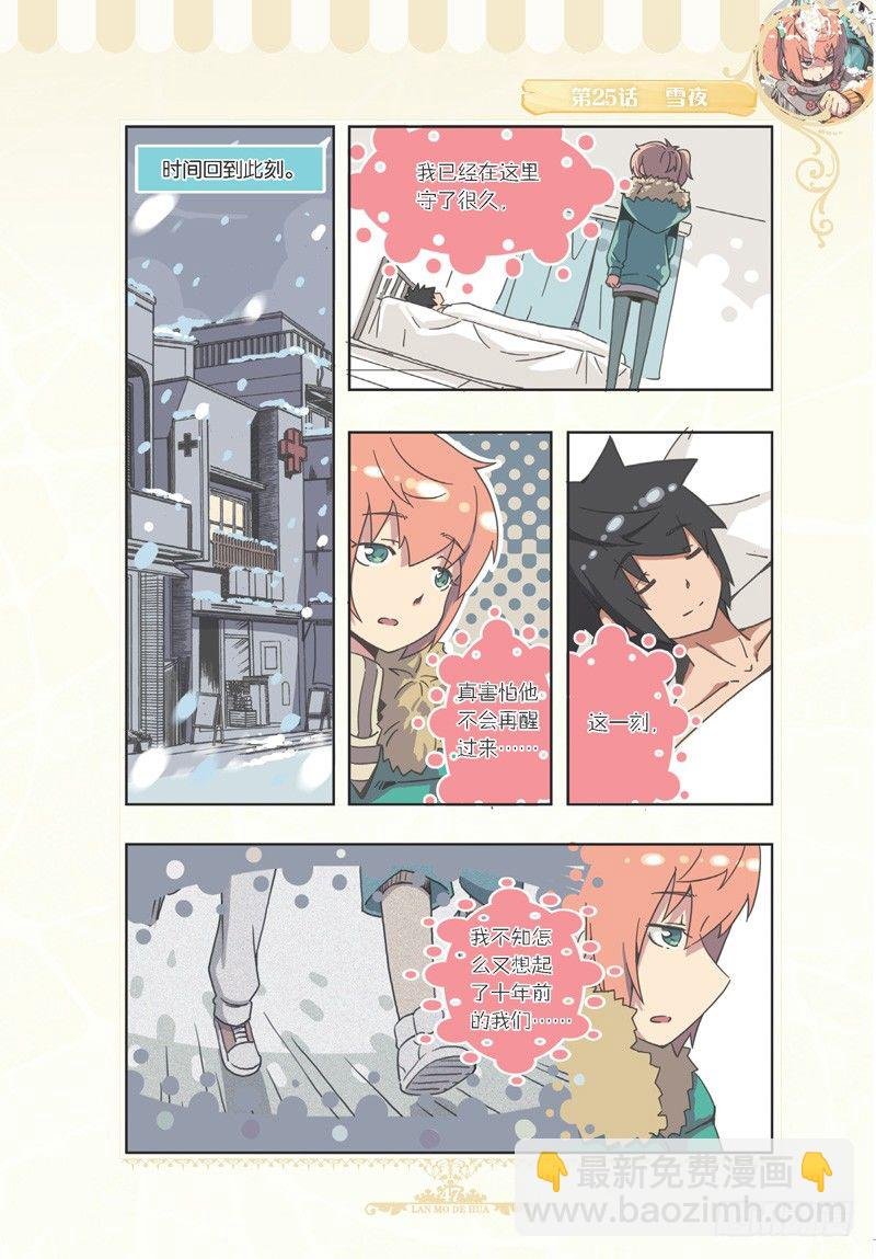 第75话