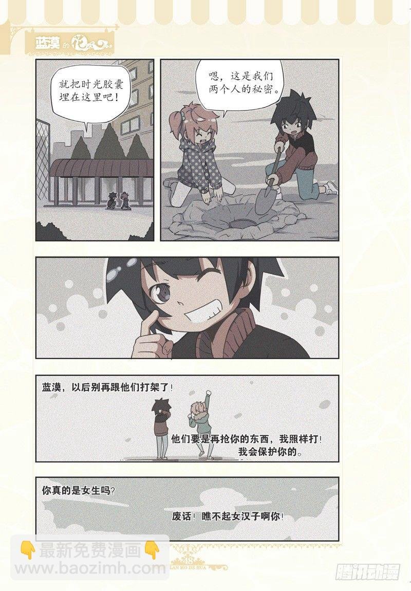 第75话