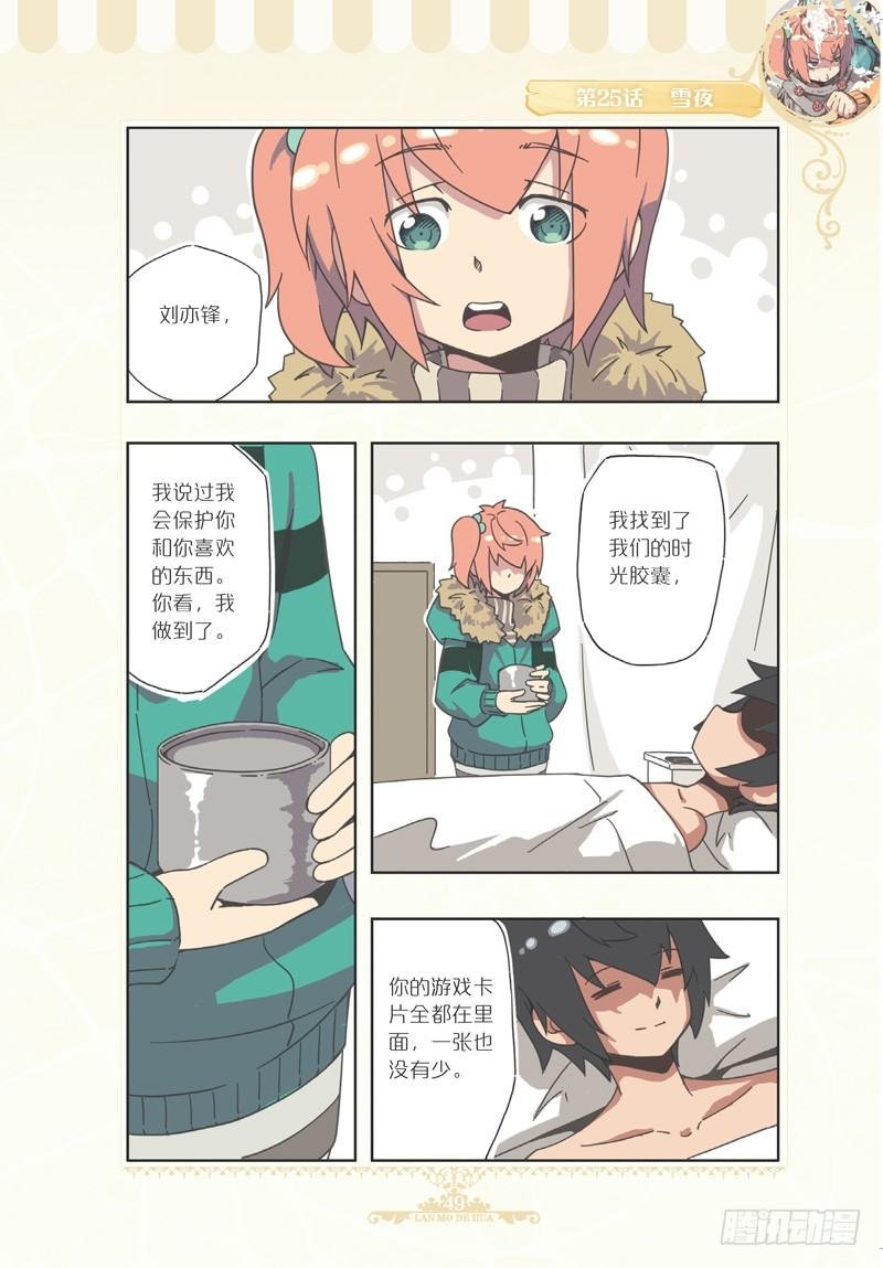 第75话