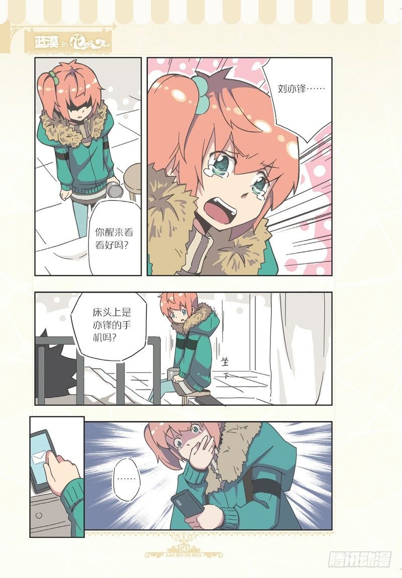 第75话