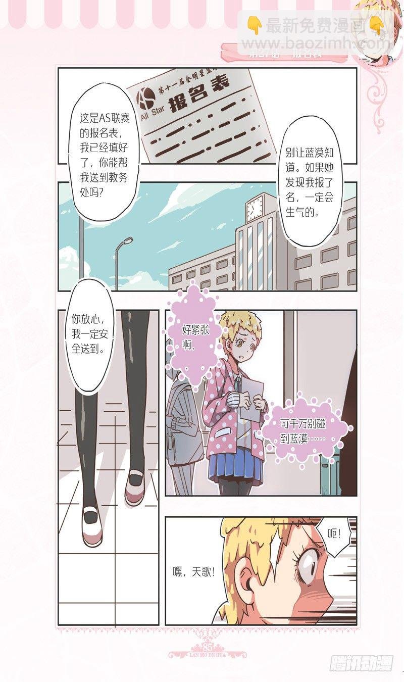 第80话