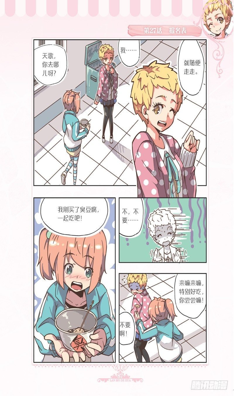 第80话
