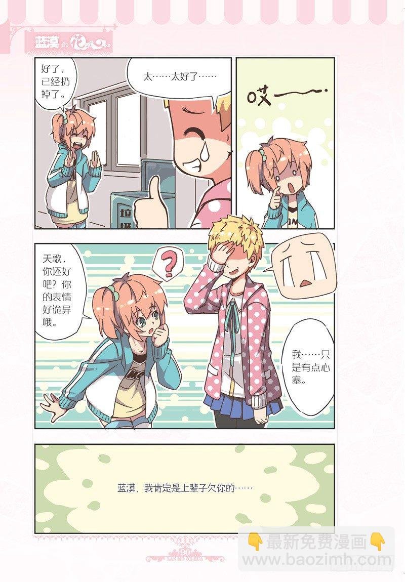 第80话