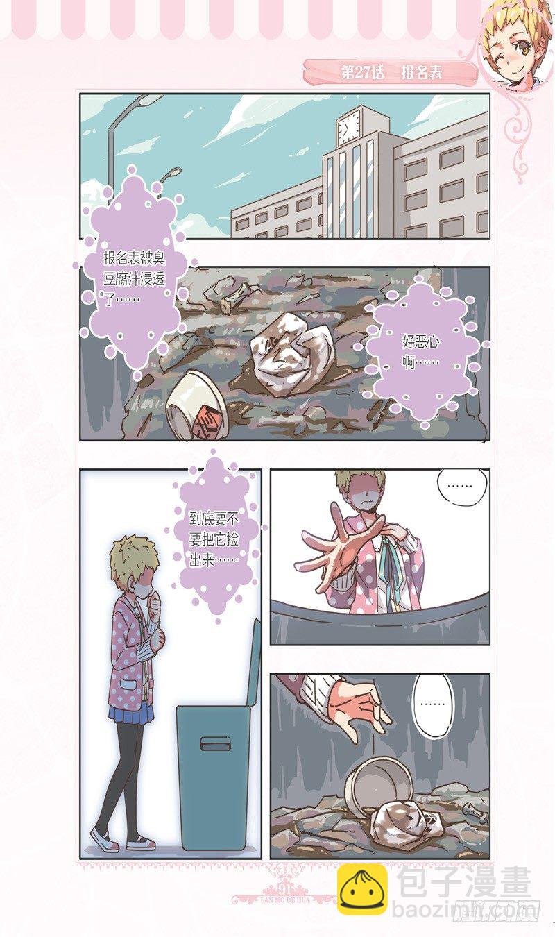 第80话