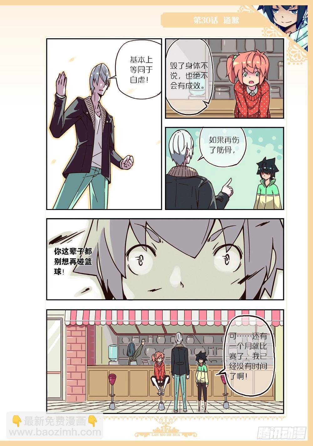第89话