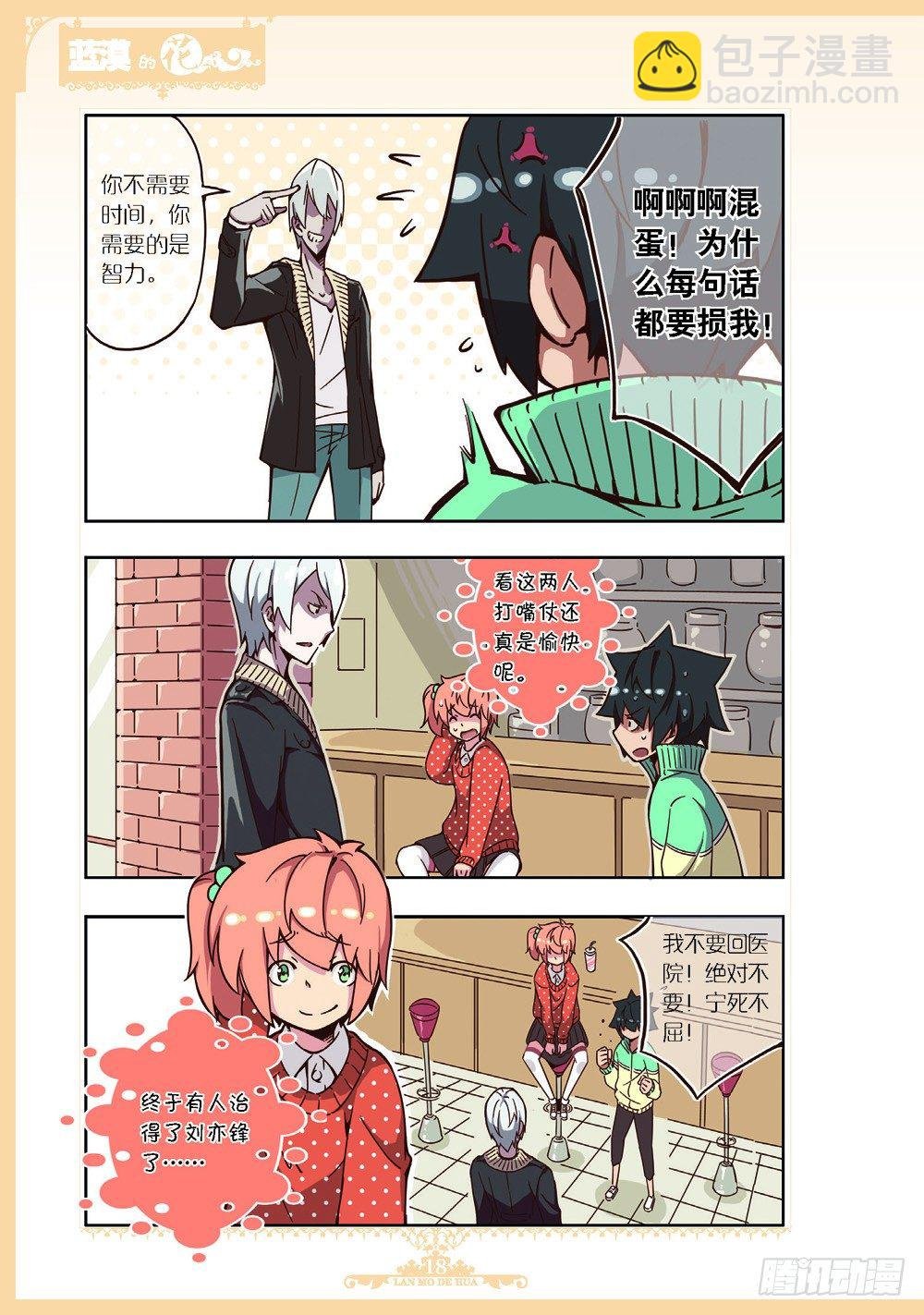 第89话