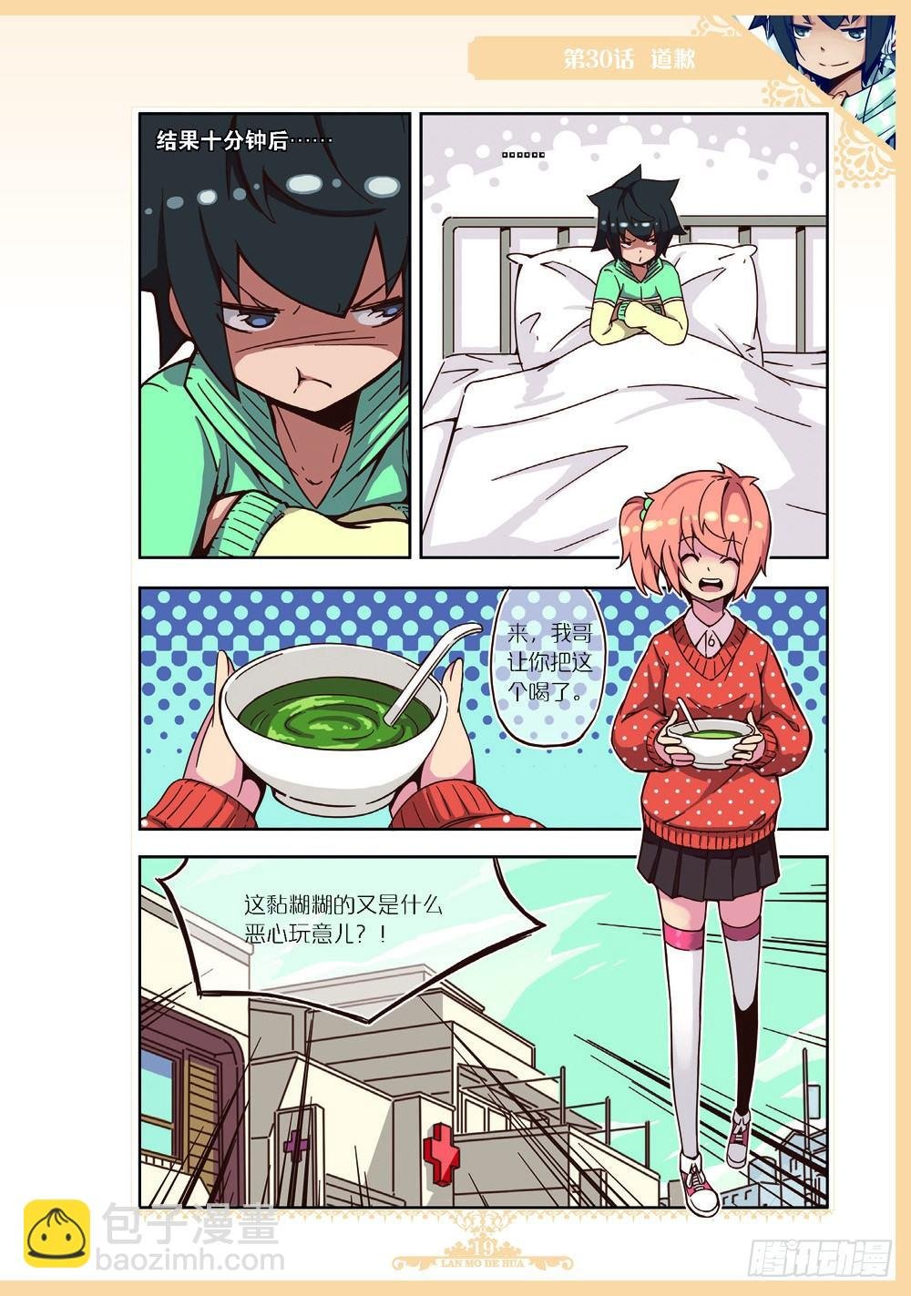 第89话