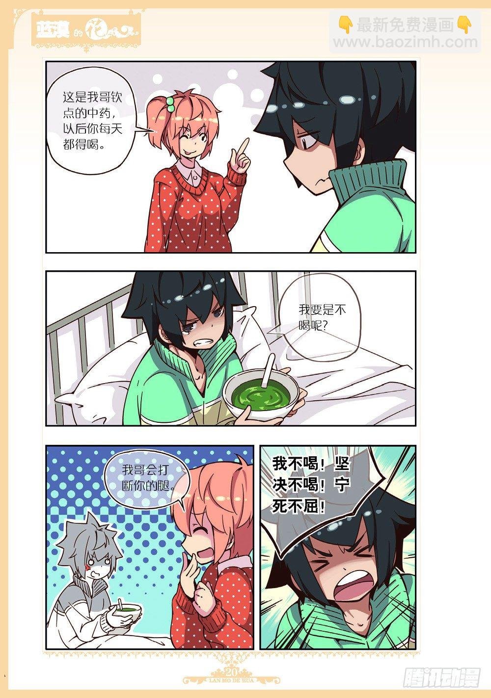 第89话