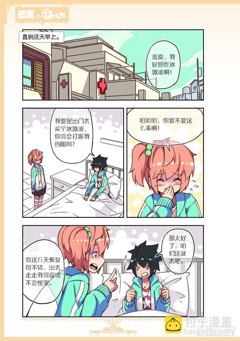第89话