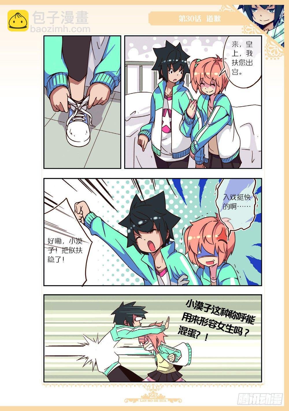 第89话
