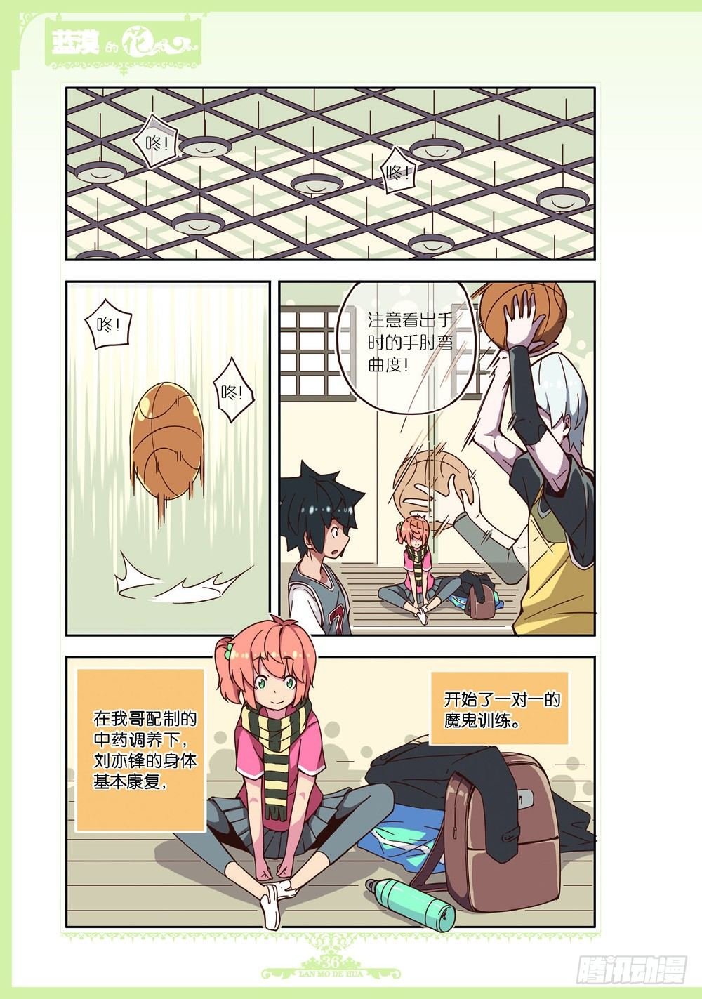 第91话