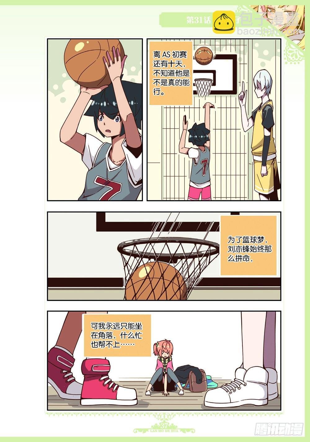第91话