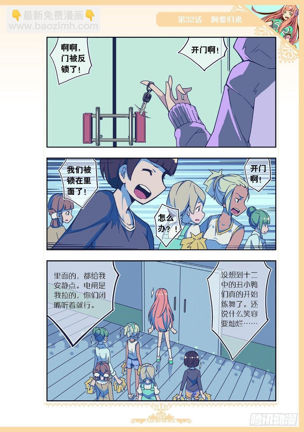 第95话