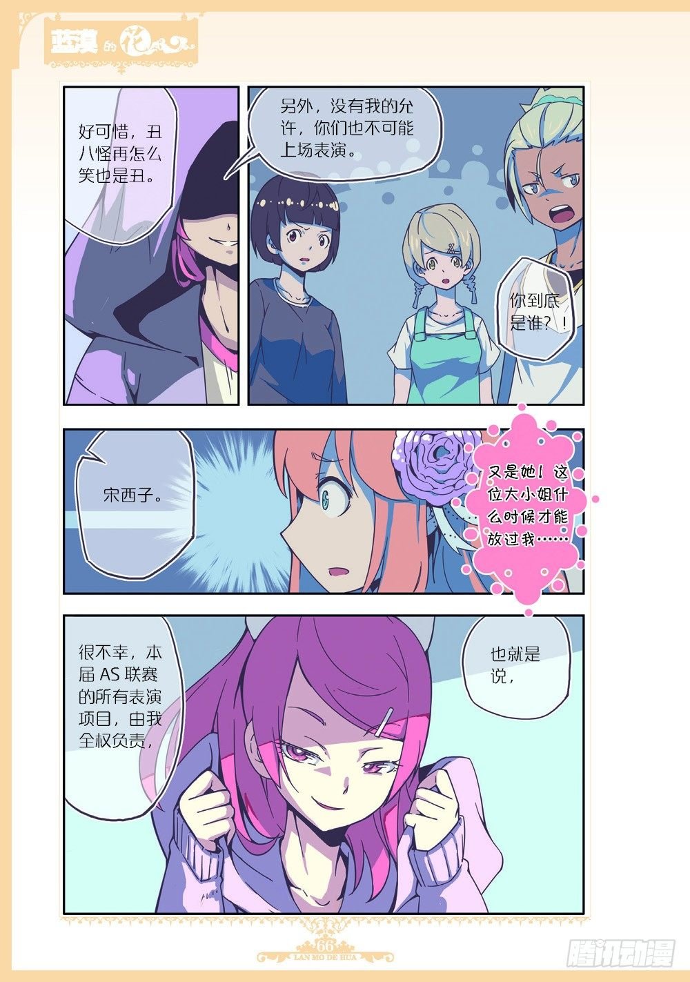 第95话