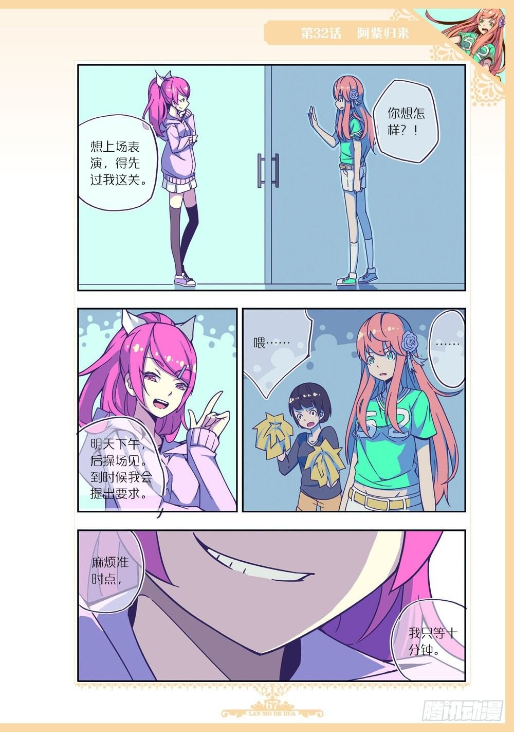 第95话