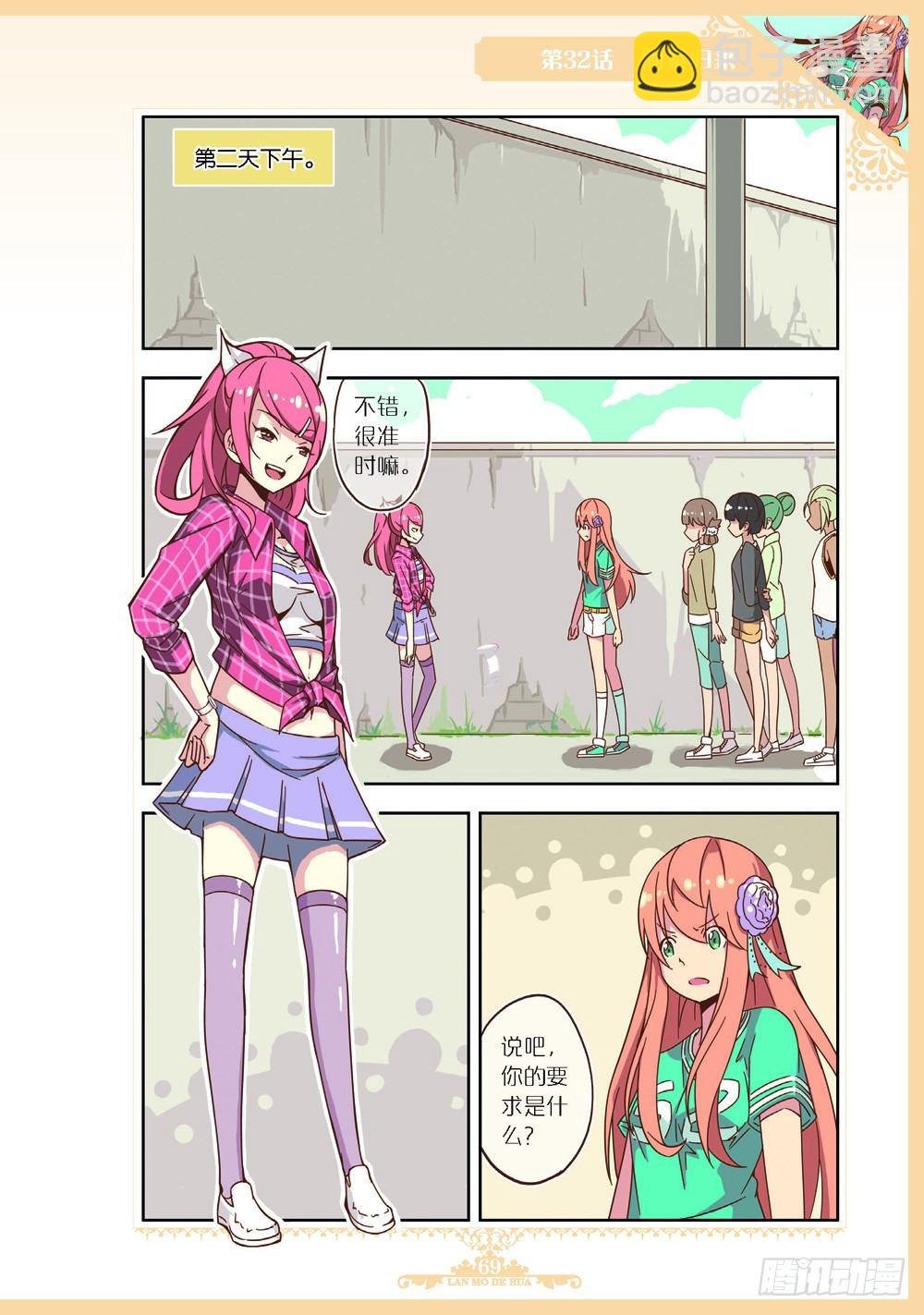 第95话