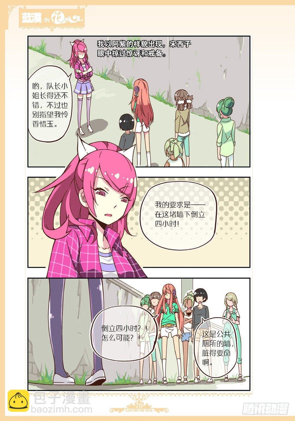 第95话