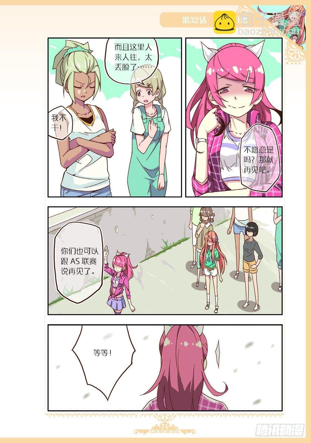 第95话