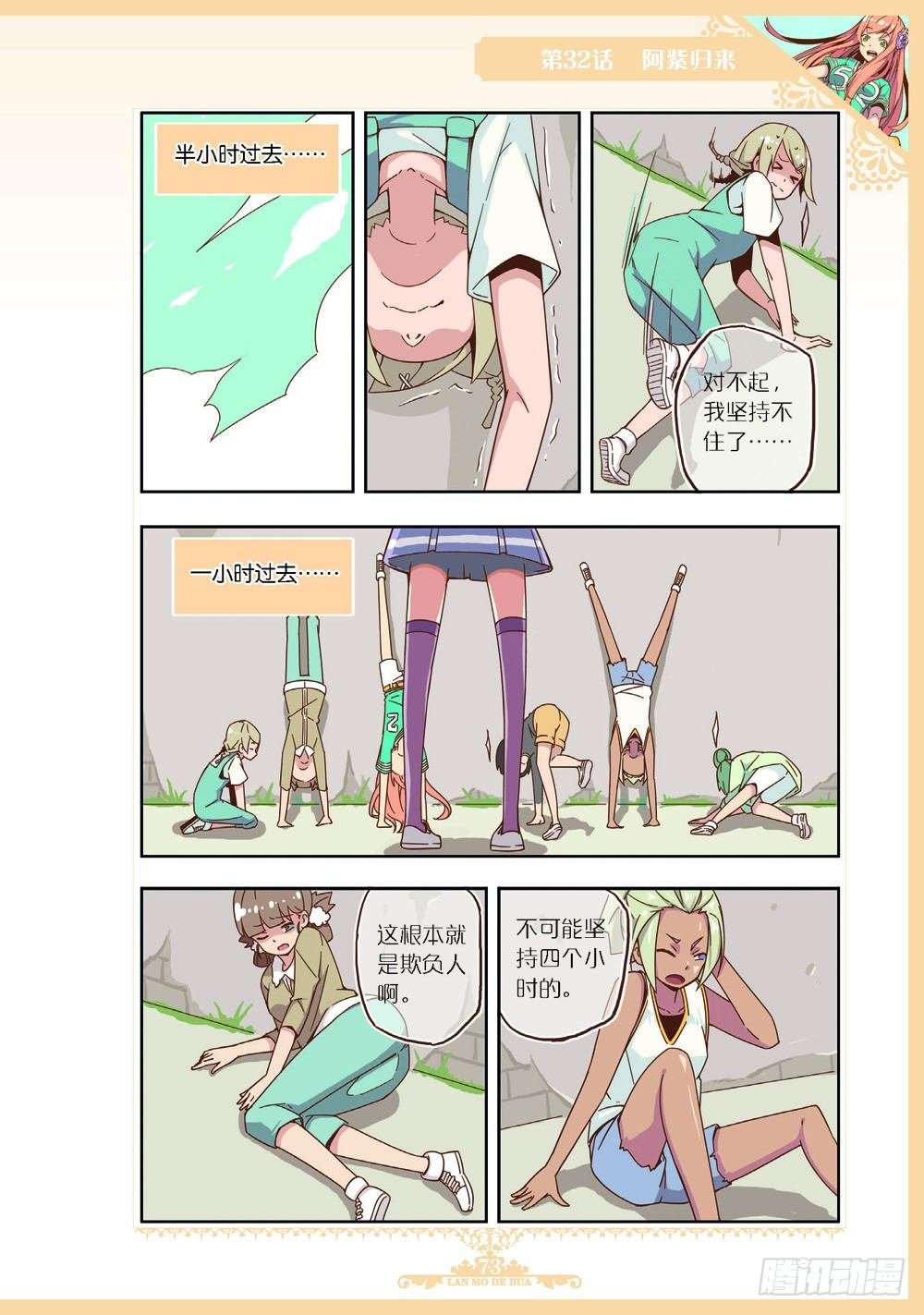 第96话