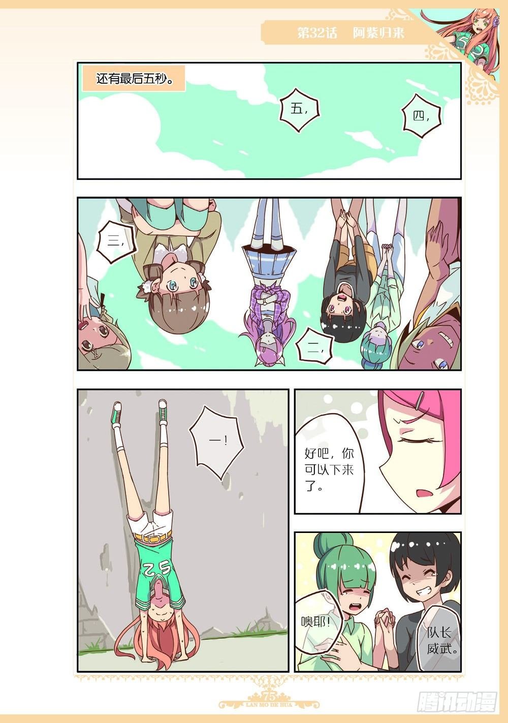 第96话