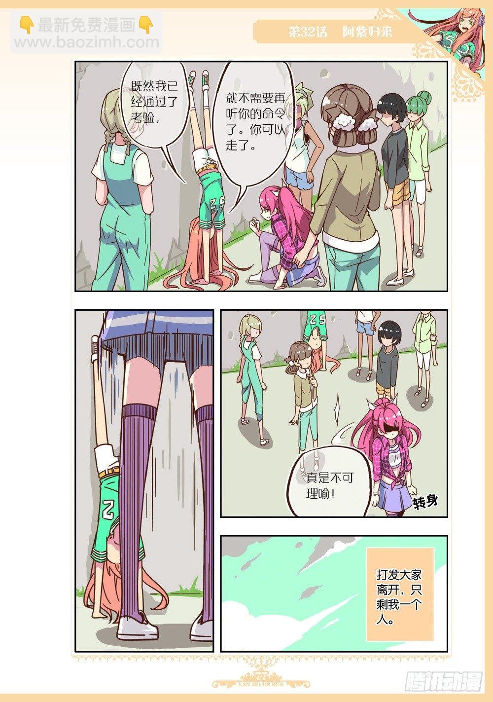 第96话