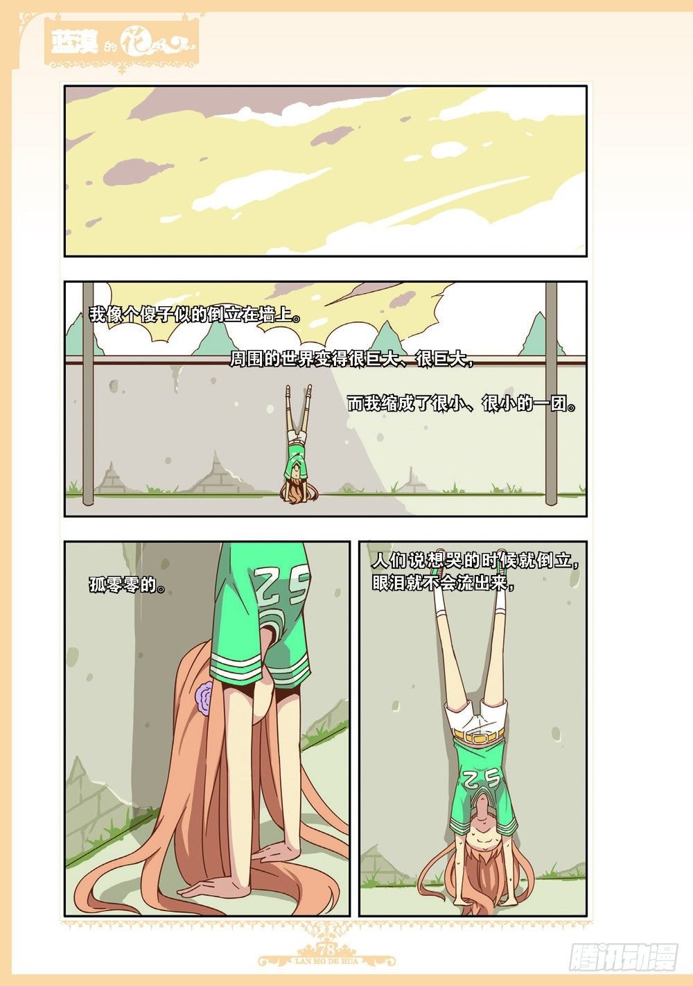 第96话