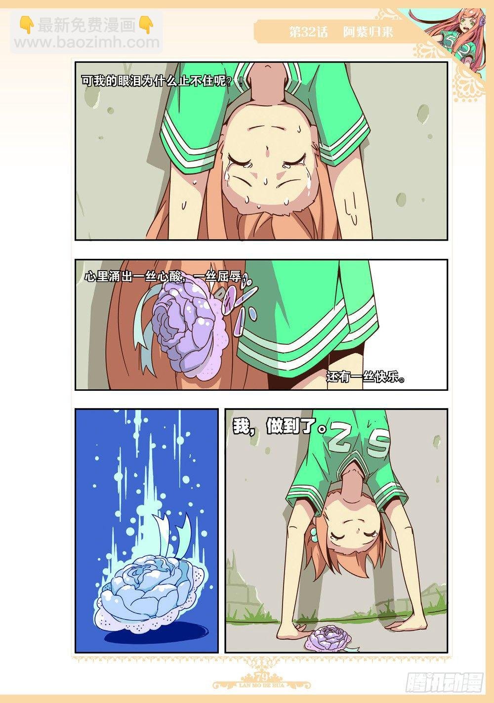 第96话