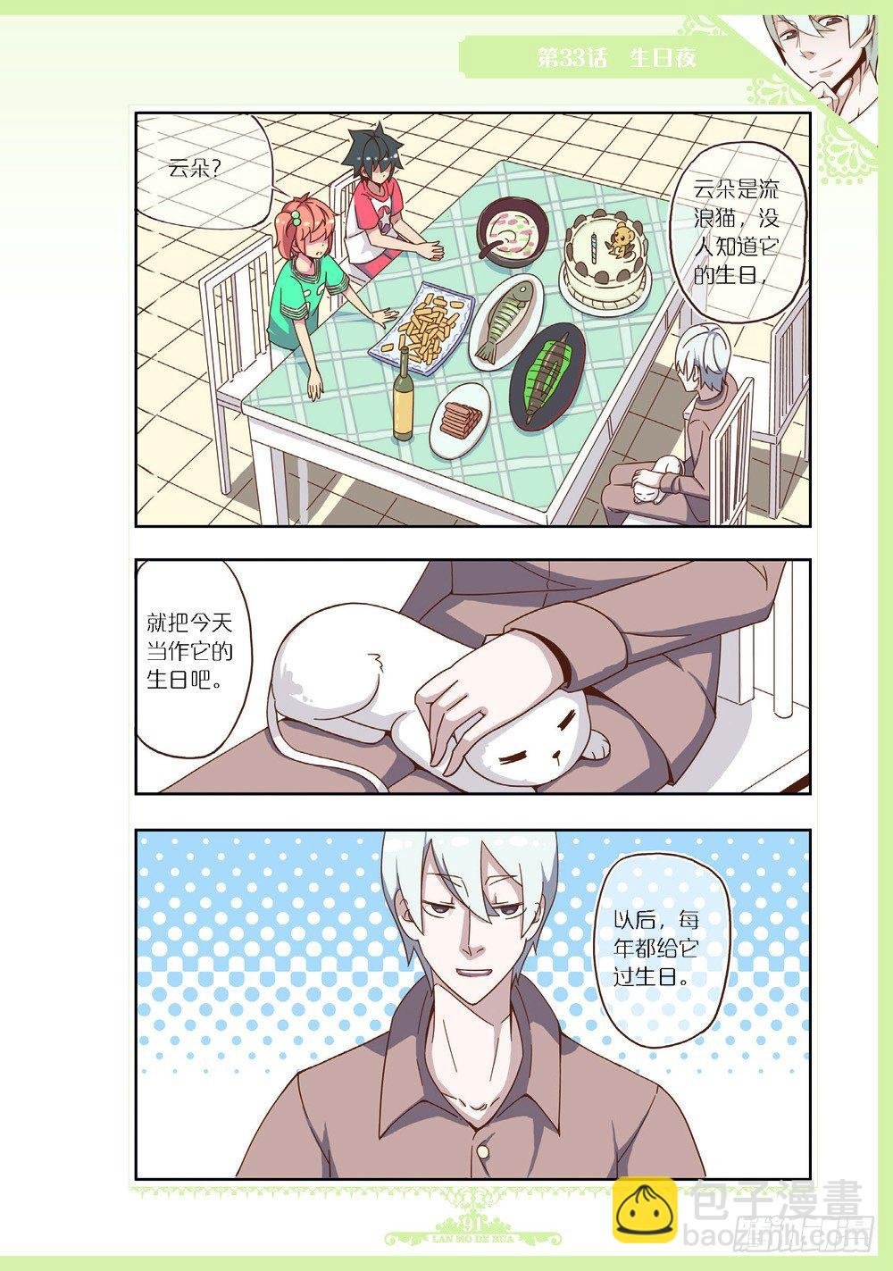 第98话