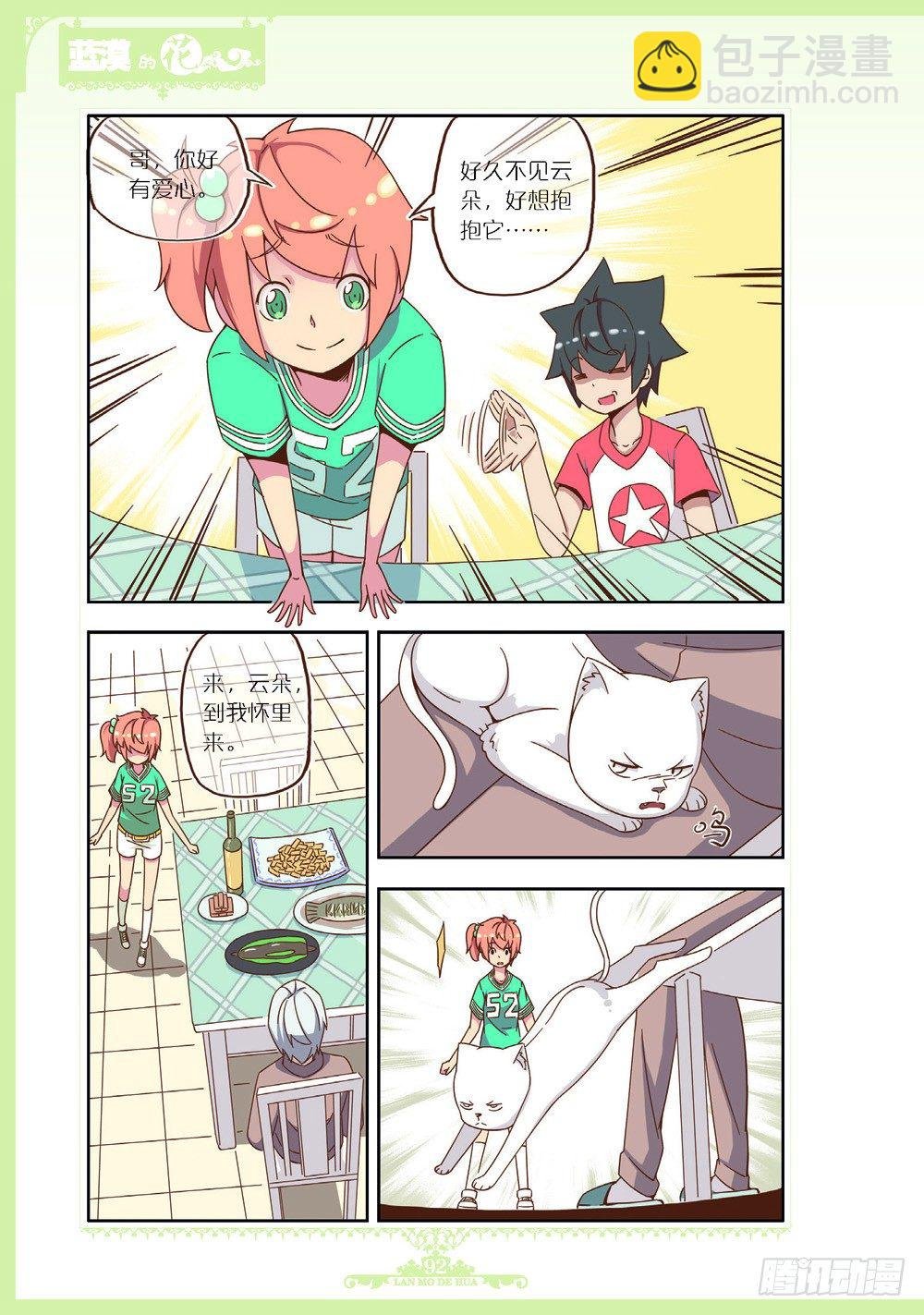 第98话