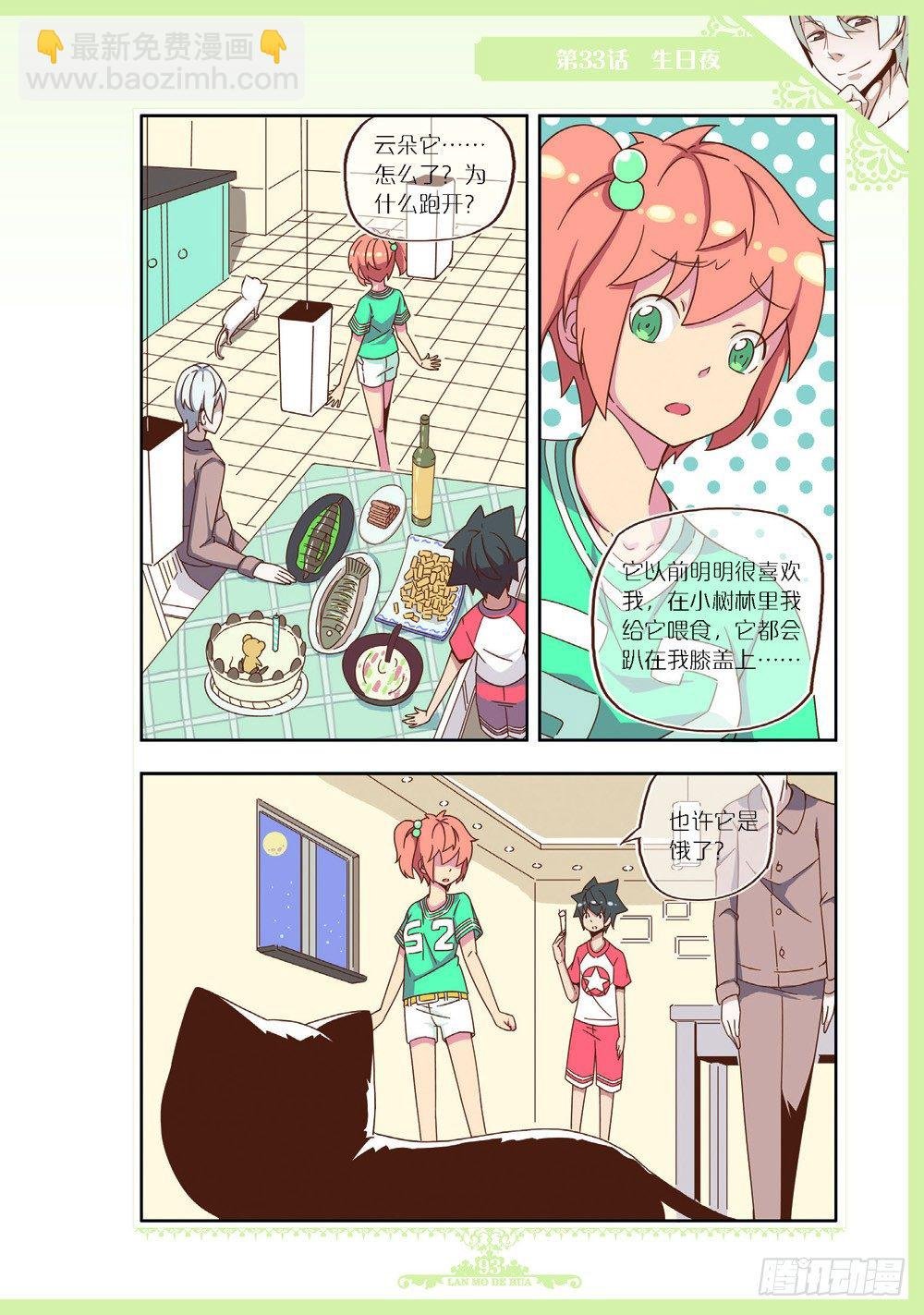 第98话