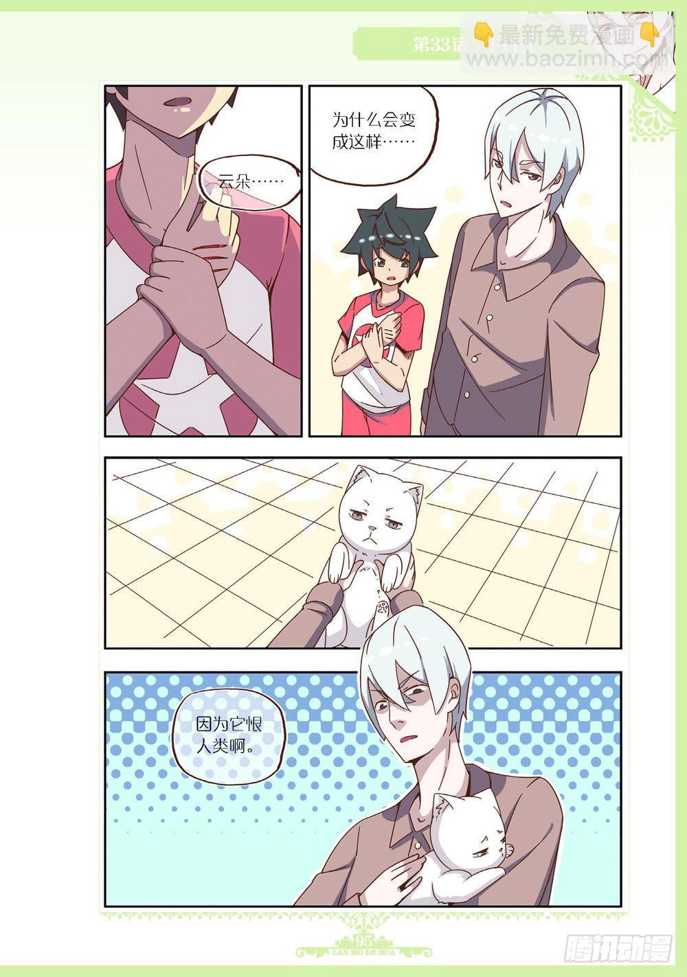 第98话