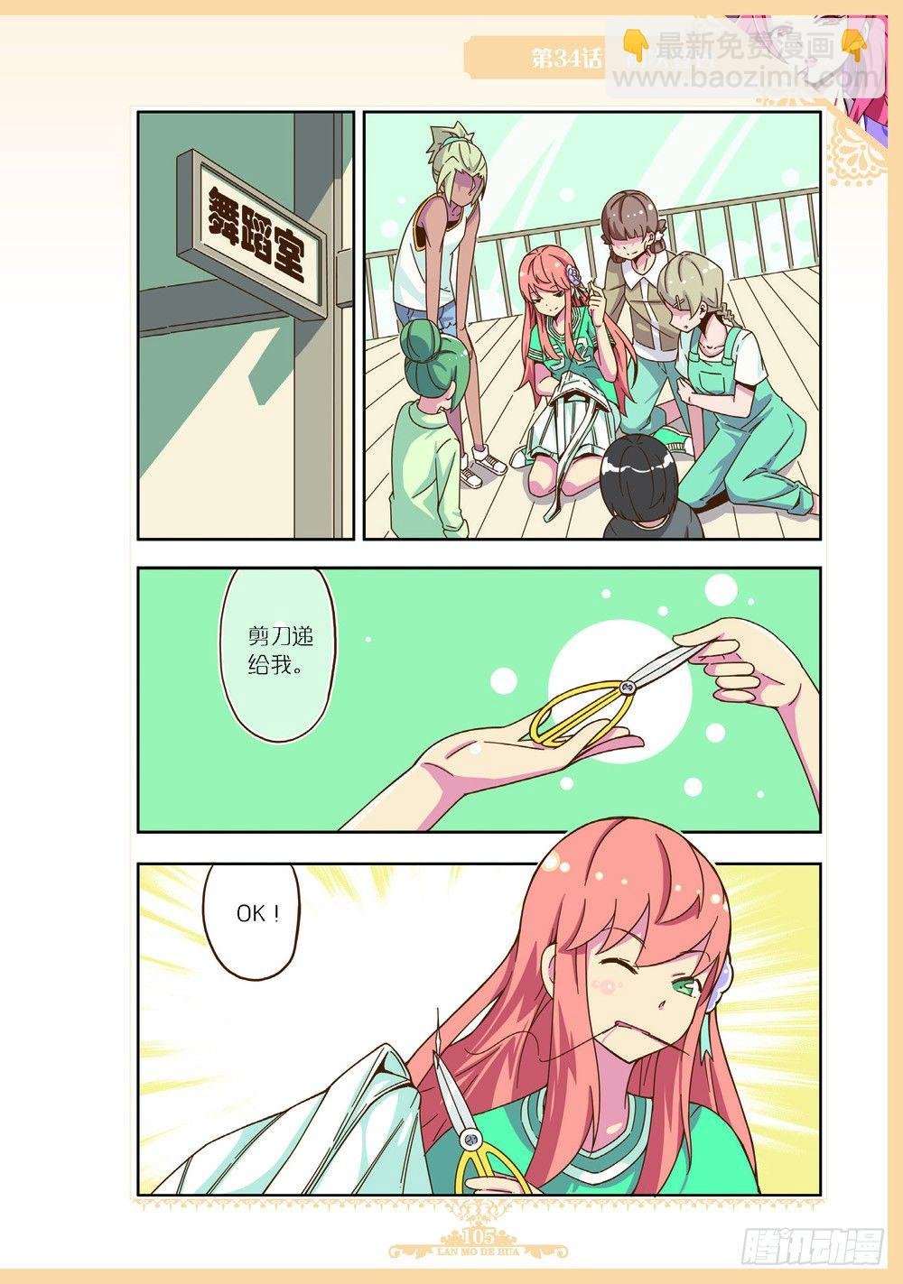 第100话