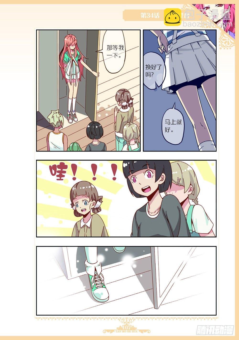 第100话