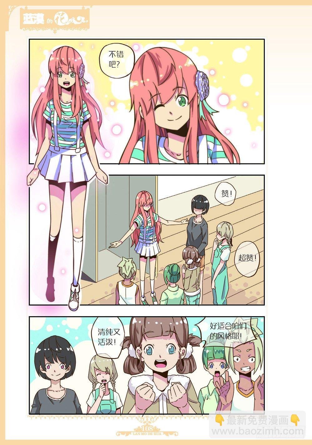 第100话