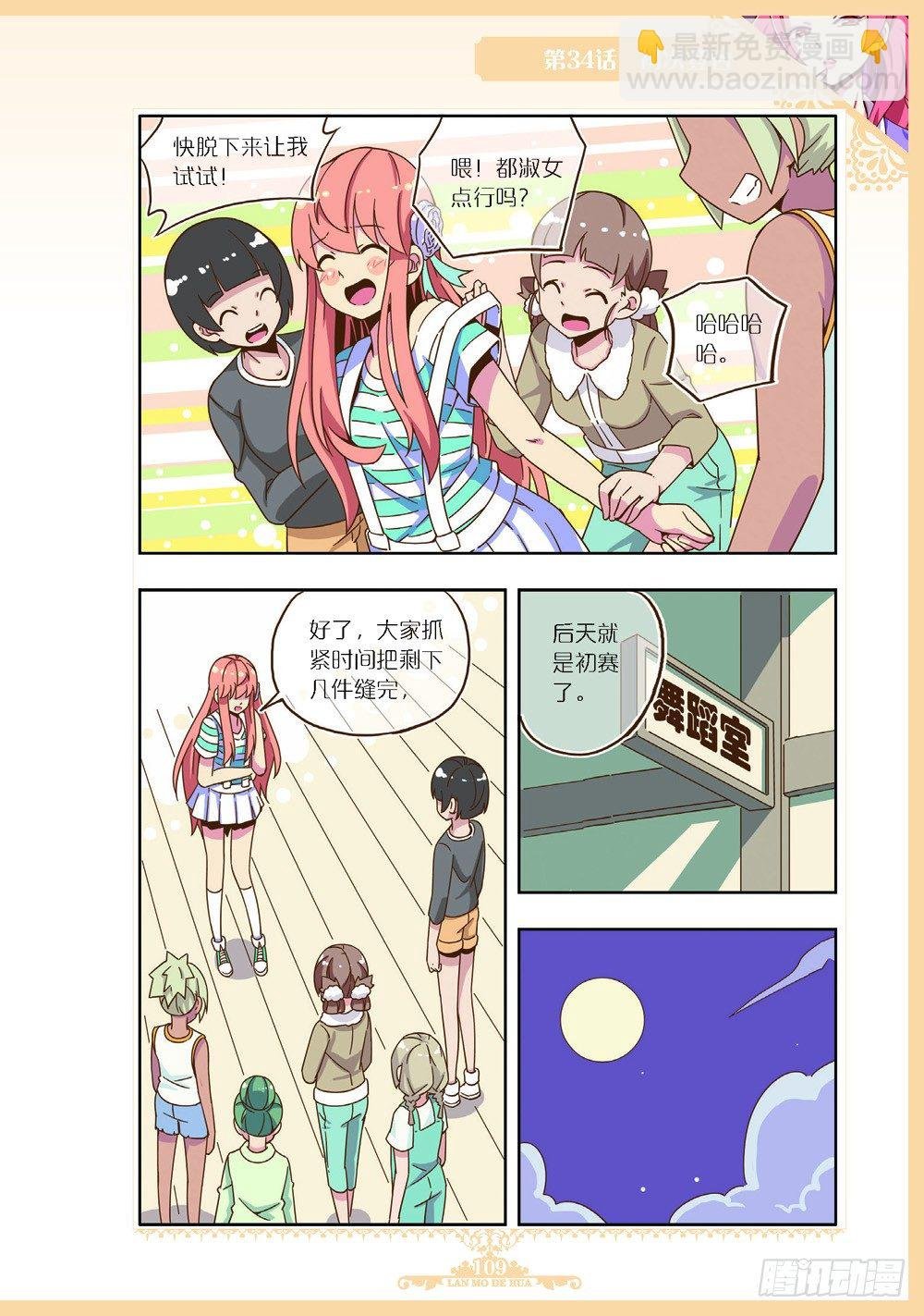 第100话