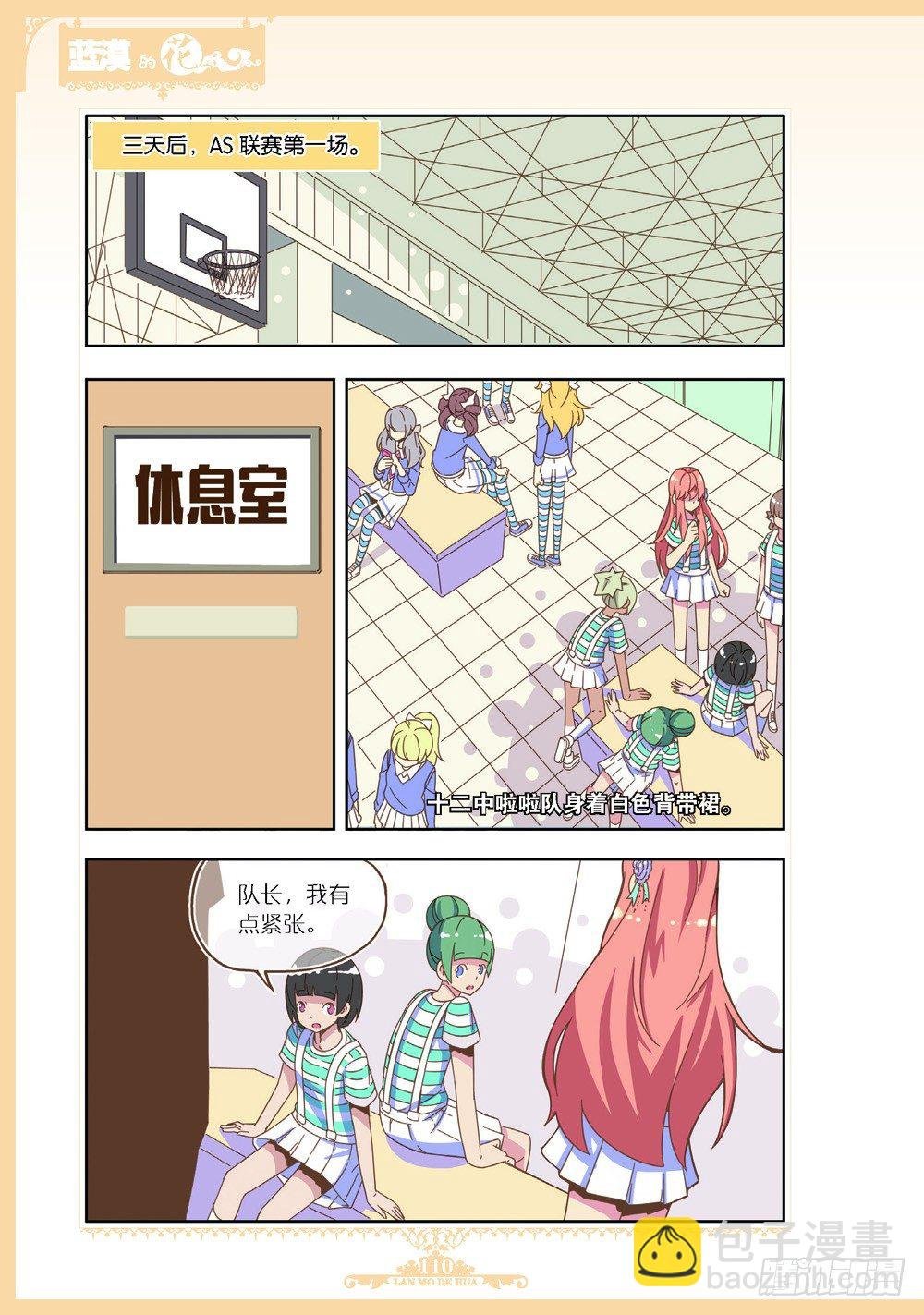 第100话