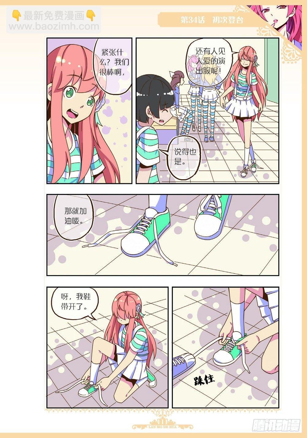 第100话