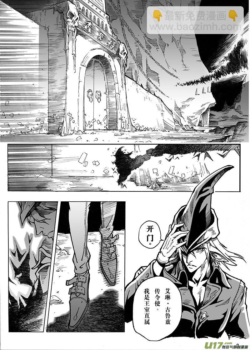 part.1主角