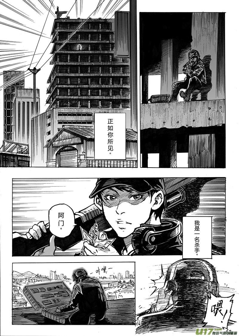 part.1主角