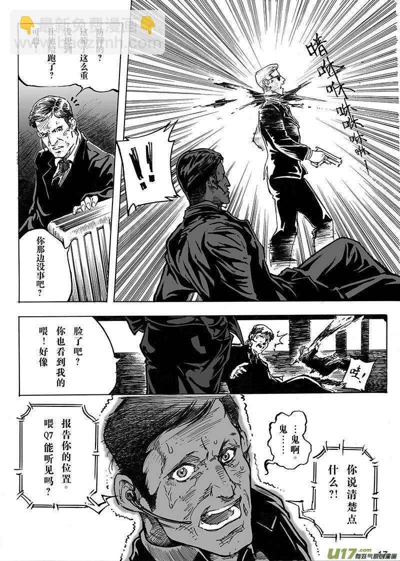 part.1主角