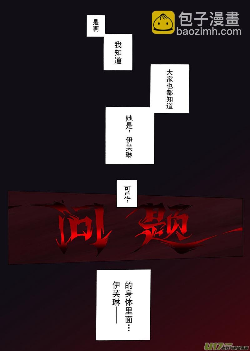 part.11 问题