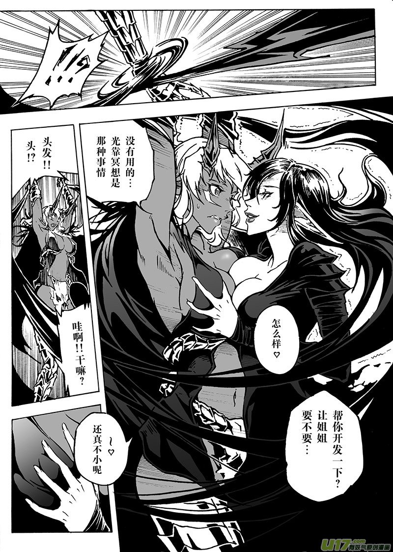 part.11 问题