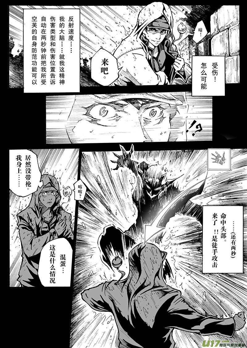 part.12 梦···