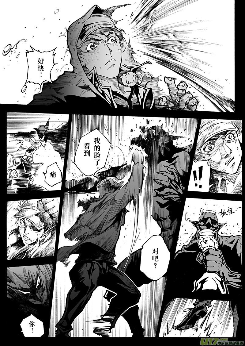 part.12 梦···