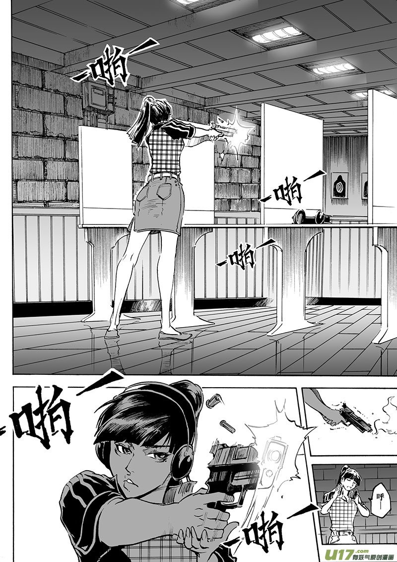part.13 冷锋