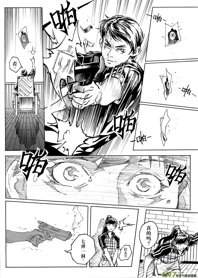 part.13 冷锋
